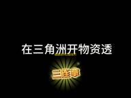 香肠派对正版官方